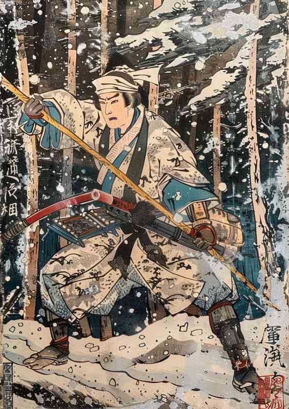 Japanese man fighting in the woods | Canvas