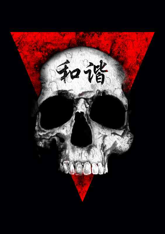 Skull In Peace | Poster