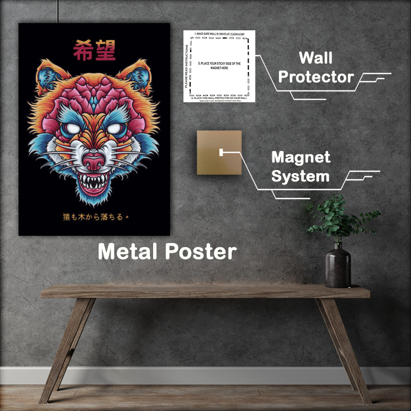 Buy Metal Poster : (Enjoy the silence)